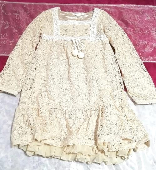 亜麻色フリルレースニットネグリジェチュニックワンピース Flax color ivory knit negligee tunic dress, チュニック, 長袖, Mサイズ