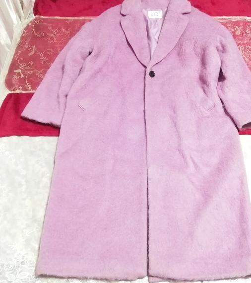 綺麗紫パープルあったかロングコート/外套/アウター Beautiful purple hot long coat mantle, コート, コート一般, Mサイズ